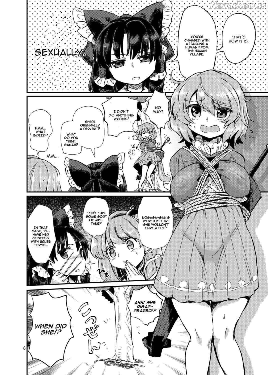 Odoroki no Kogasa dezumu Chapter 1 - page 3