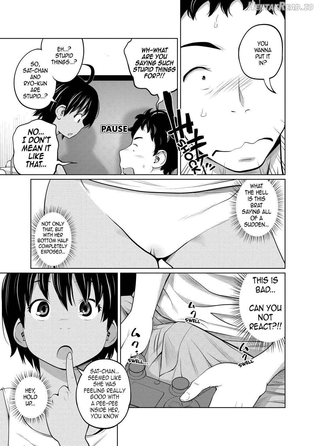 Kawaii Imouto to Ikenai Koto Shiteimasu! Chapter 1 - page 69