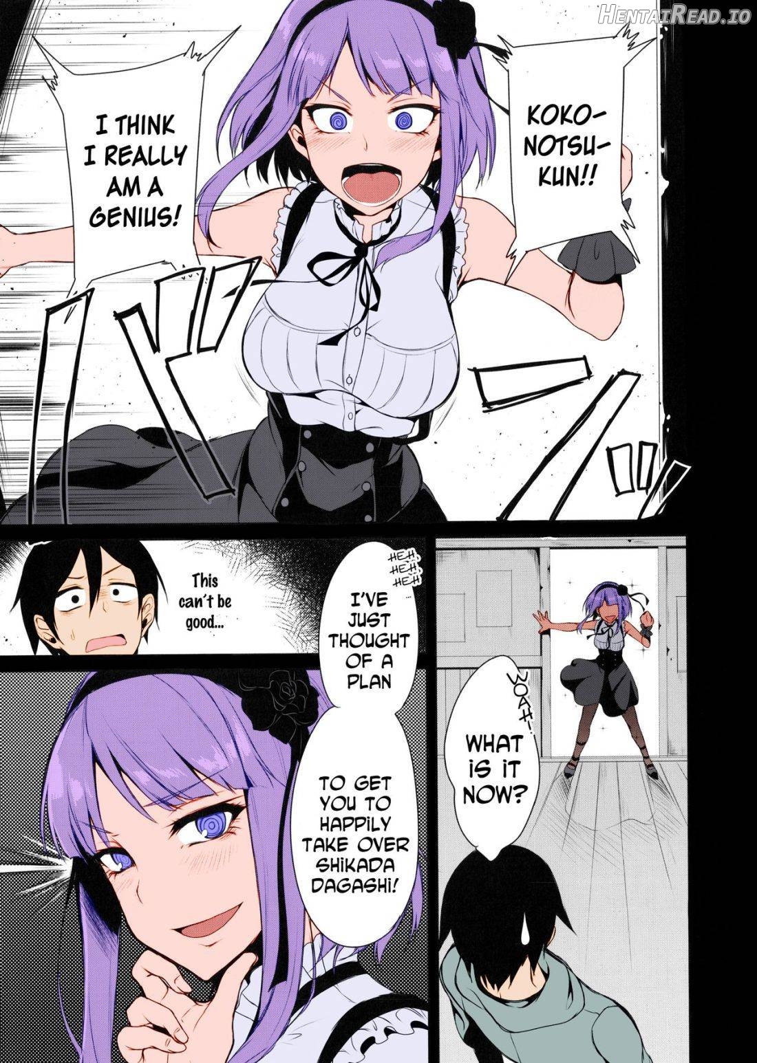 Otona no Dagashi Chapter 2 - page 2