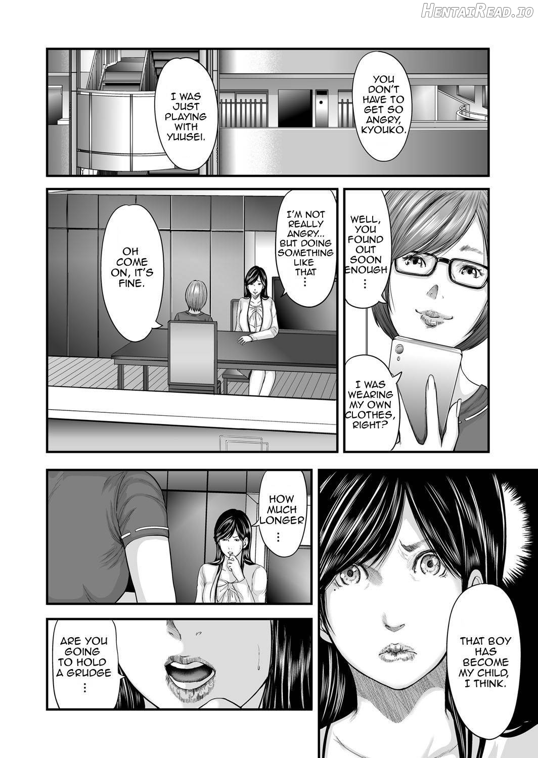 Soukan no Replica Chapter 1 - page 231