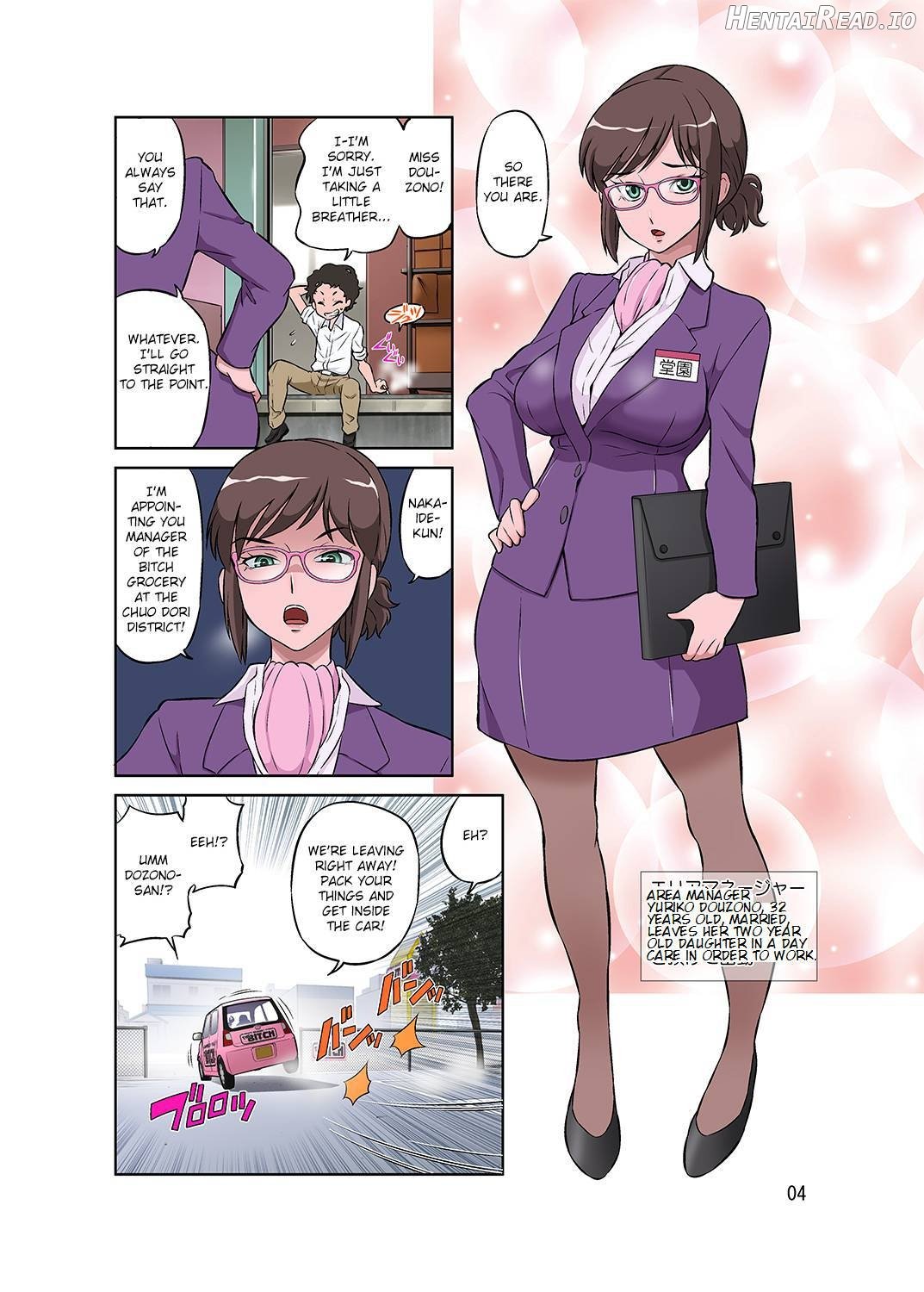 Hitozuma Part-san to Yaritai Houdai!! Seisen Super The Bitch Chapter 1 - page 4