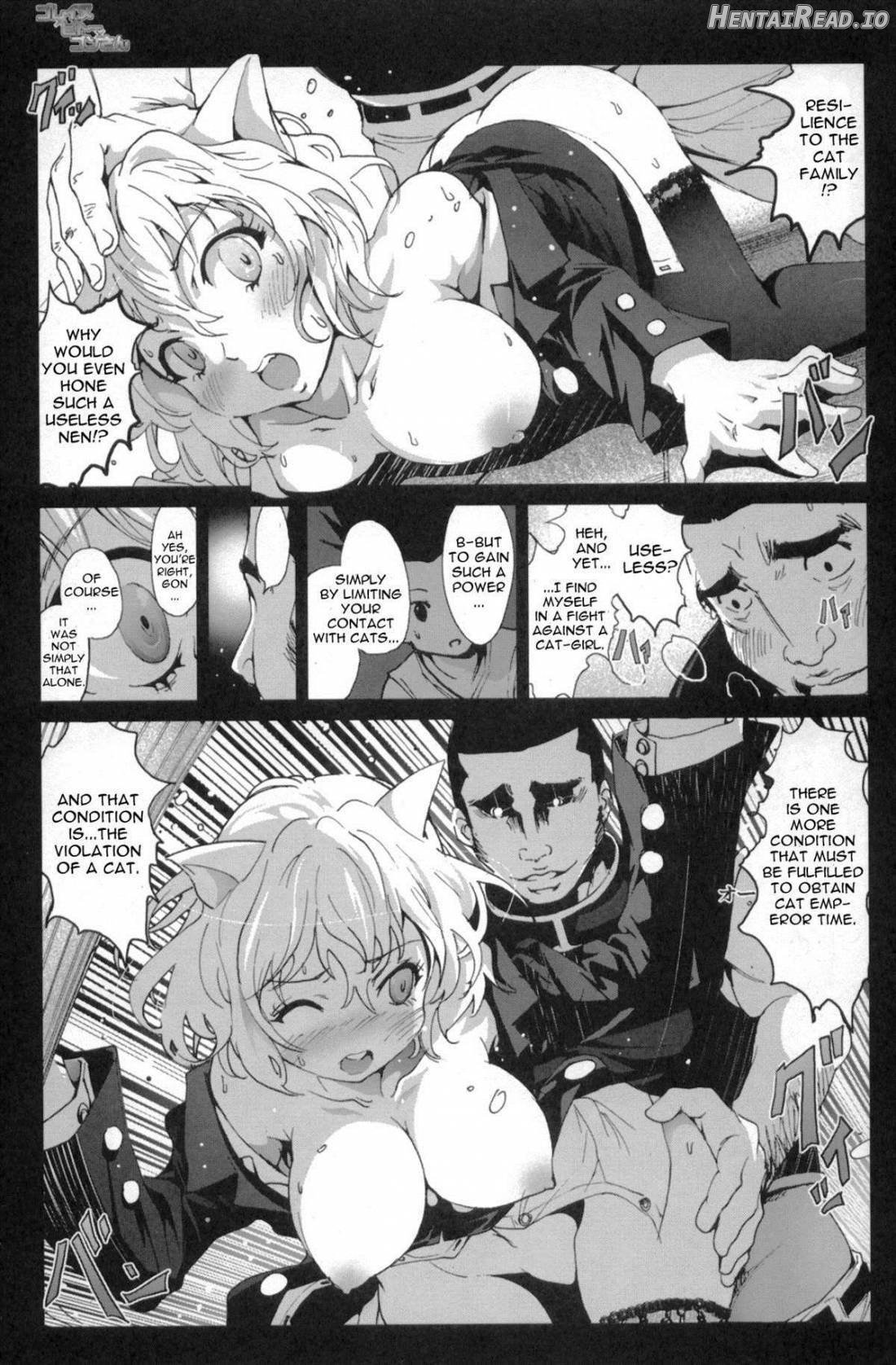 Goreinu X Pitou X Gon-San Chapter 1 - page 8