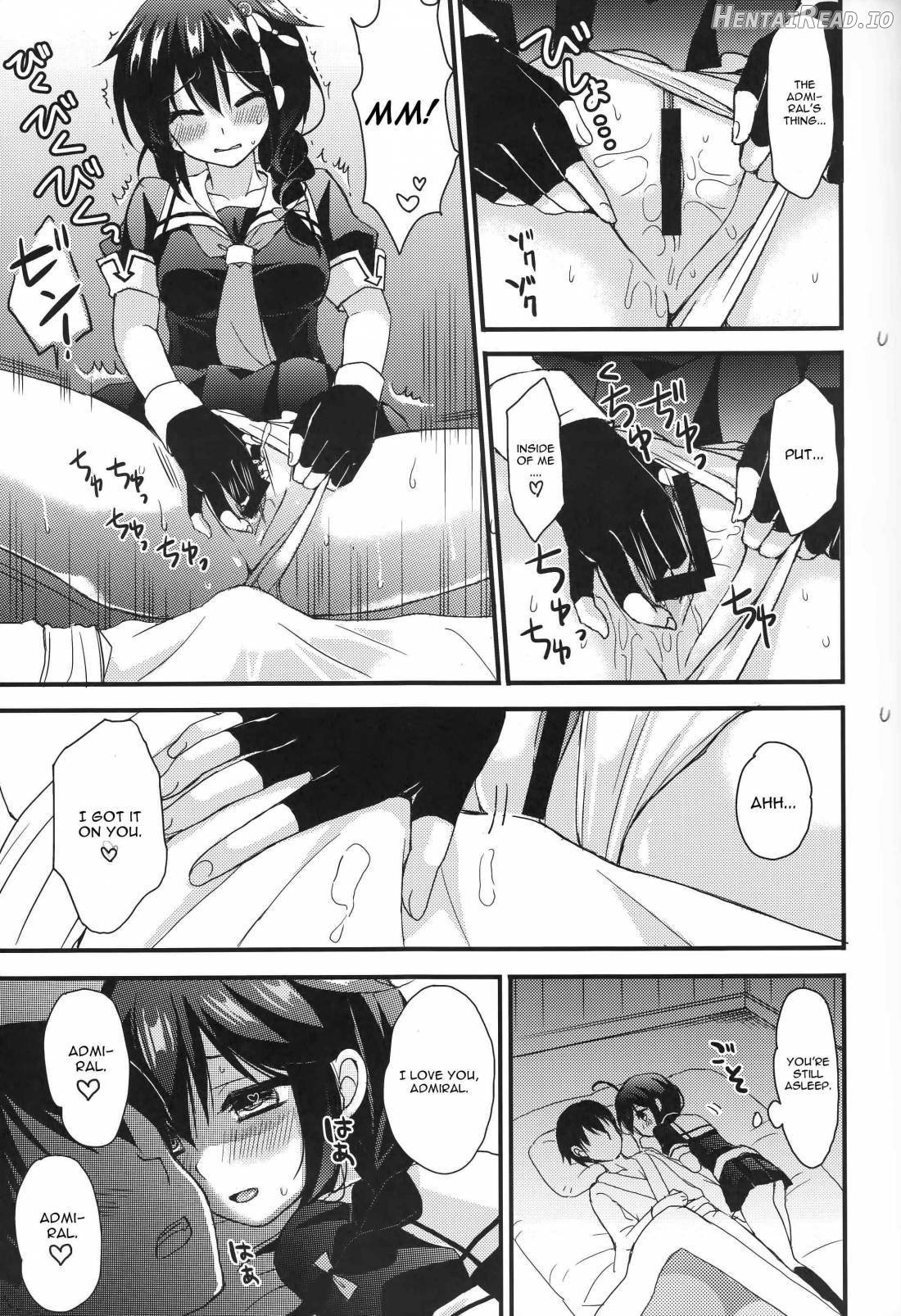 Shigure Yandere Chapter 1 - page 7