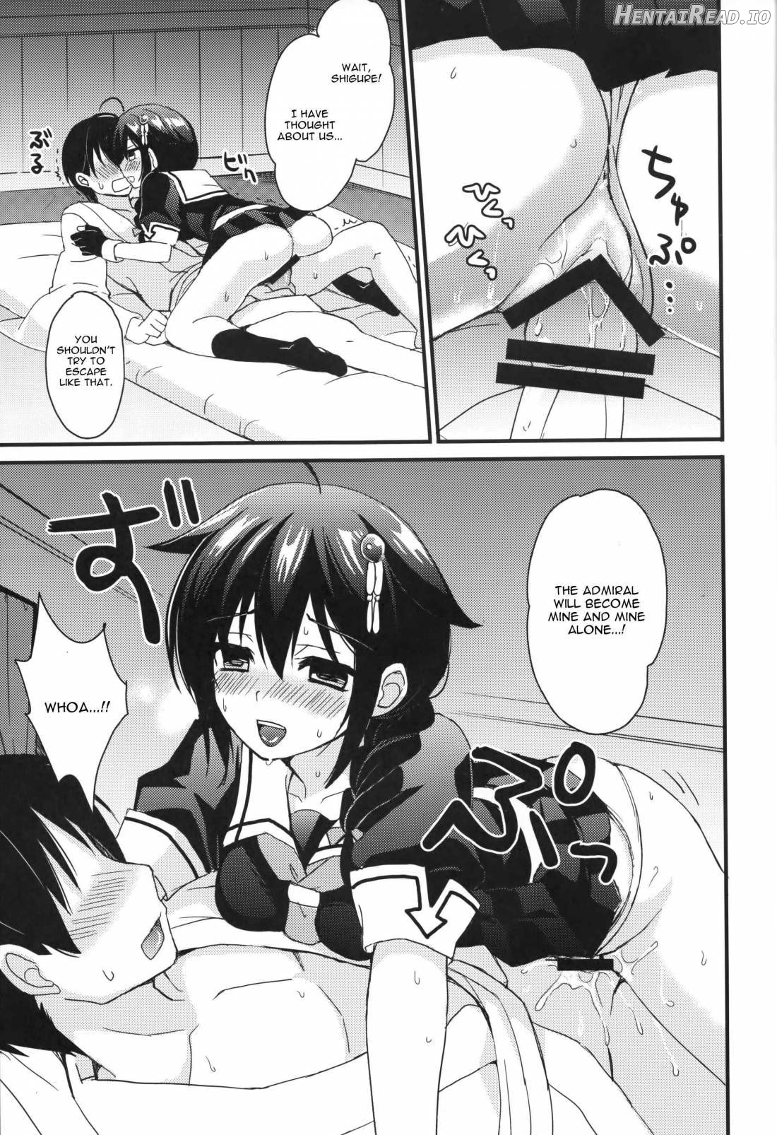 Shigure Yandere Chapter 1 - page 15