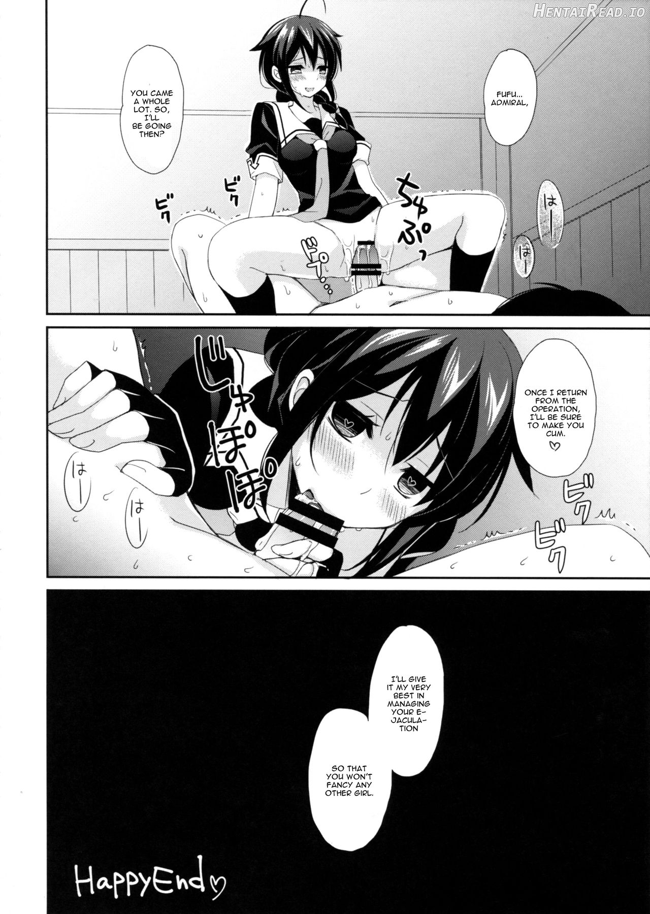 Shigure Yandere Chapter 2 - page 23