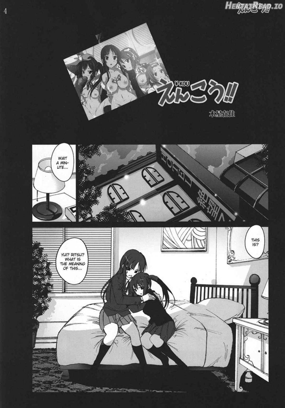 Enkou!! Chapter 3 - page 3