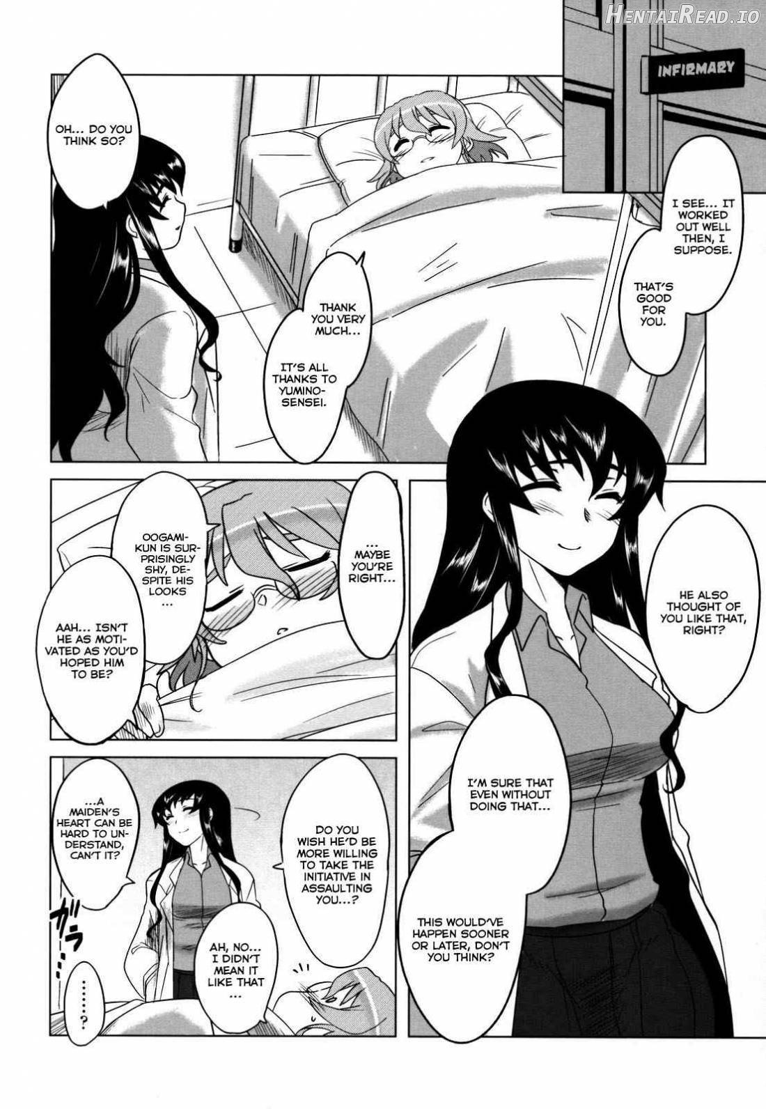 Anata Ga Fureru Tabini Chapter 1 - page 92