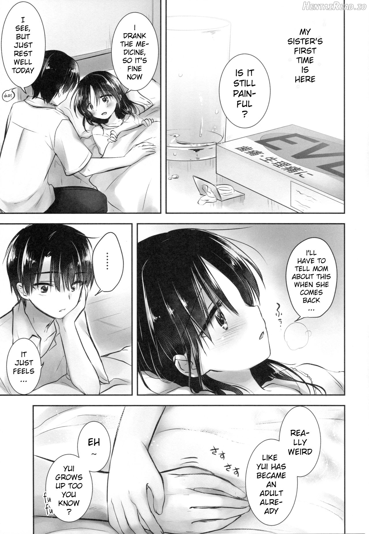 Oyasumi Sex Chapter 6 - page 8