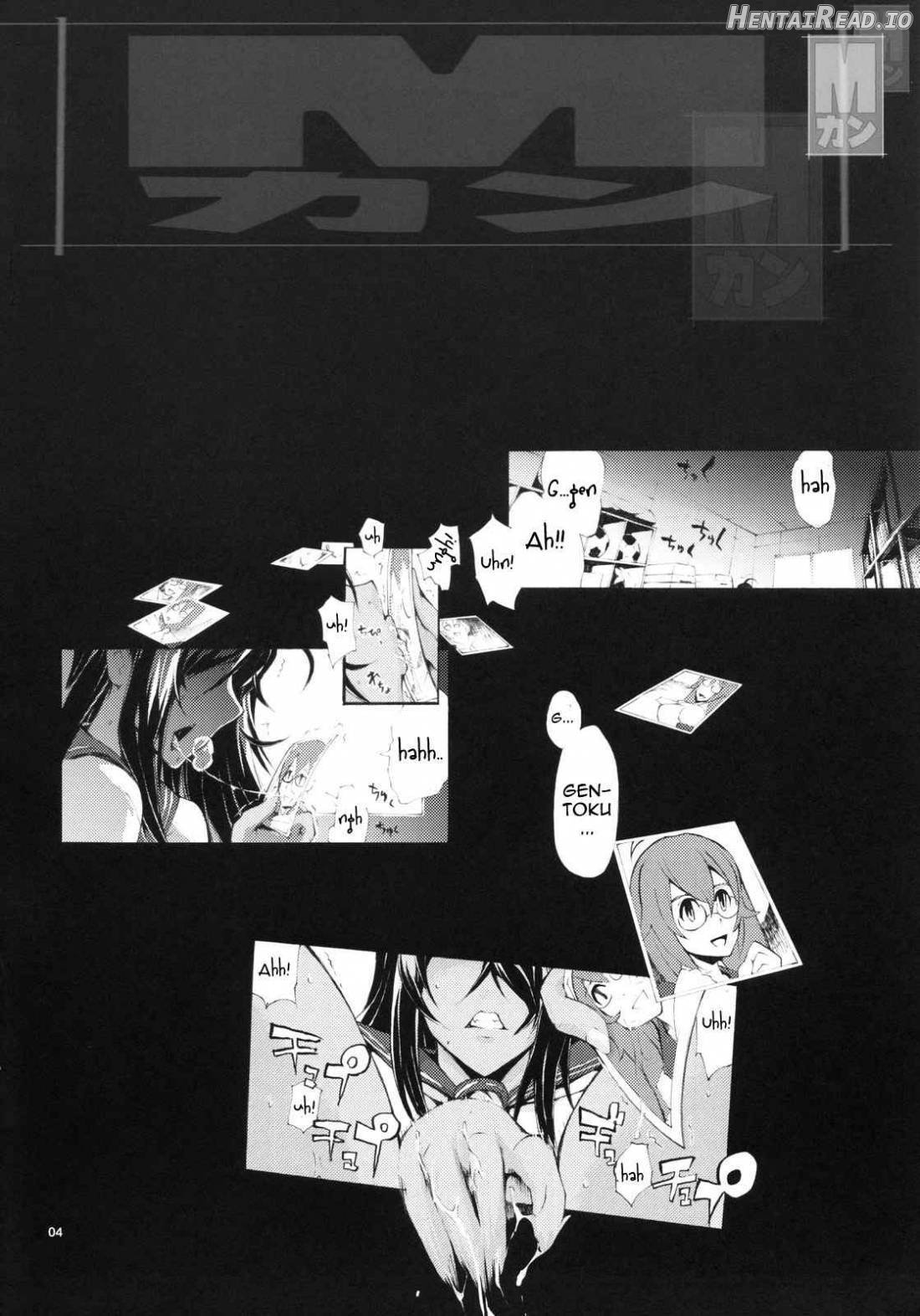 M-Kan Chapter 1 - page 2