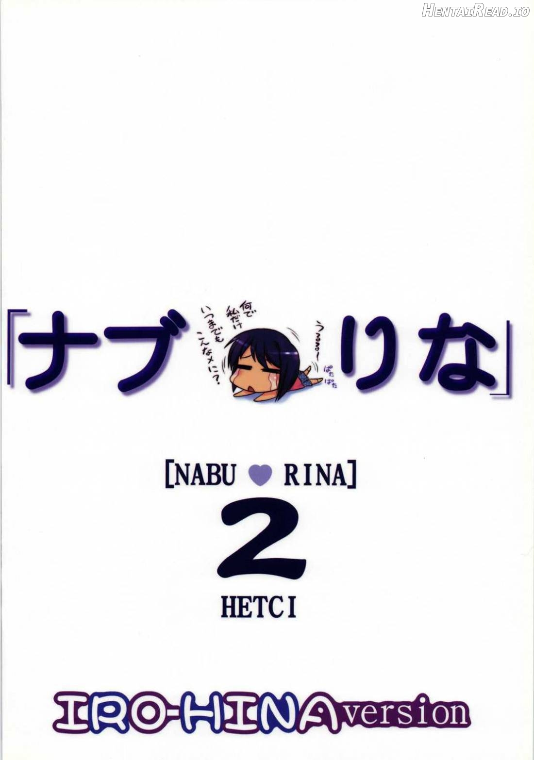 Nabu Rina 1 IRO-HINA version Chapter 3 - page 30