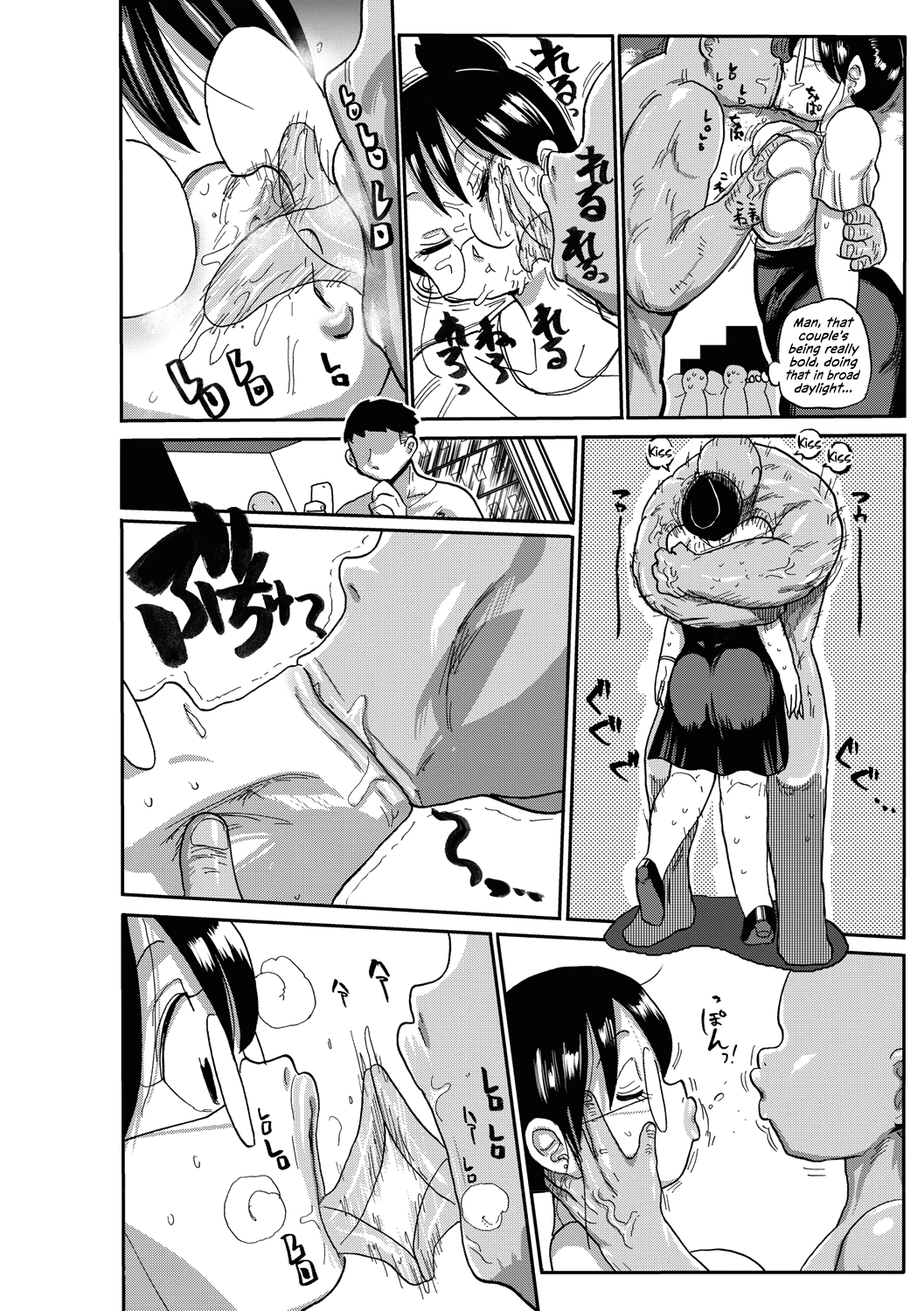 Sou! Dokkiri! Chapter 3 - page 8