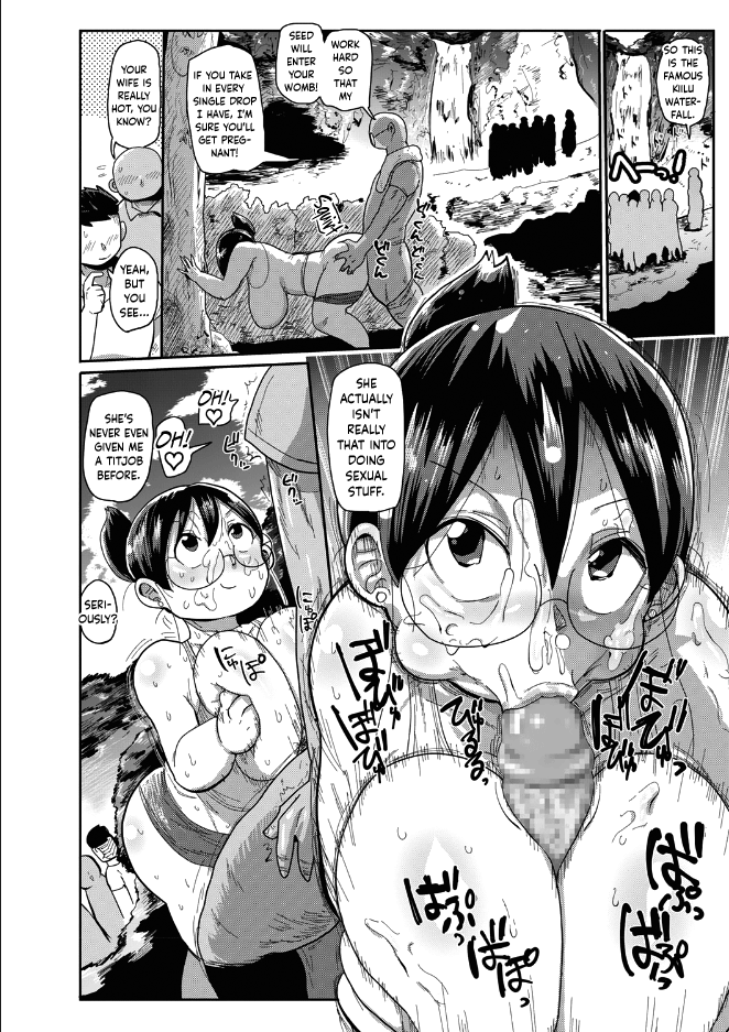 Sou! Dokkiri! Chapter 4 - page 12