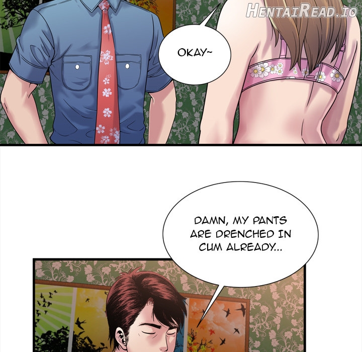 My Friend’s Dad Chapter 45 - page 43