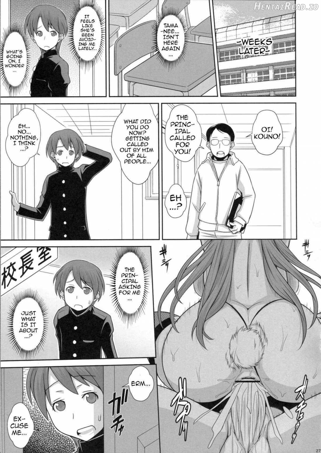 Tama Otome Chapter 1 - page 28