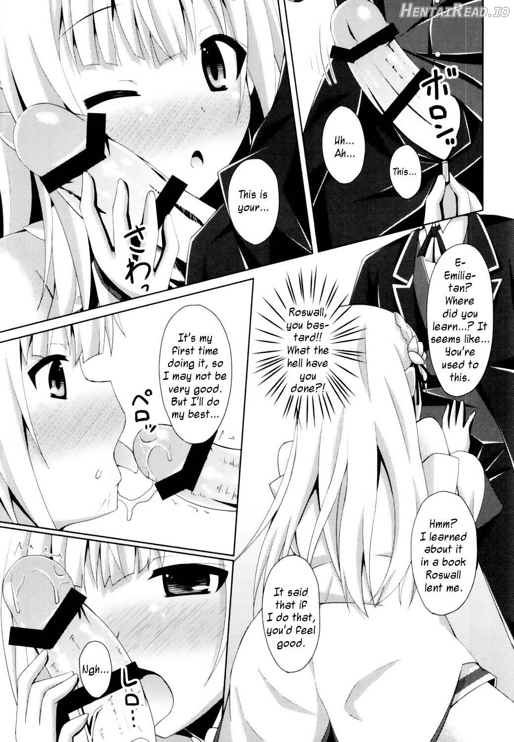 E・M・T to Kyou mo Ore wa Sakebu Chapter 1 - page 6