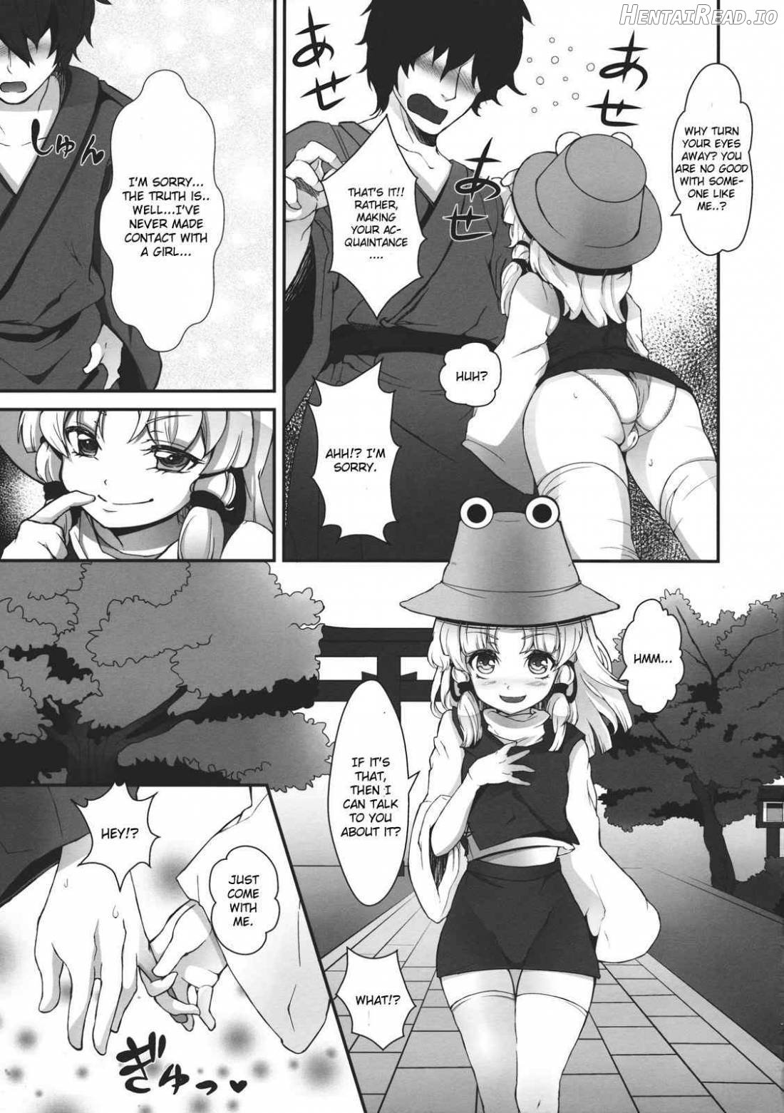 SUPER HARD Hatsujou Imouto Chapter 1 - page 4