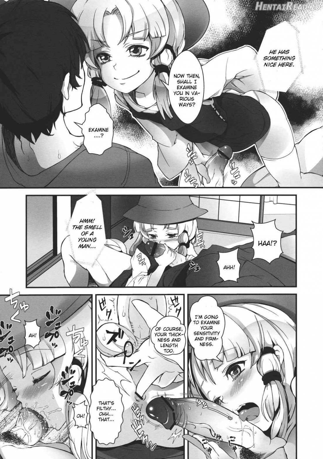 SUPER HARD Hatsujou Imouto Chapter 1 - page 6