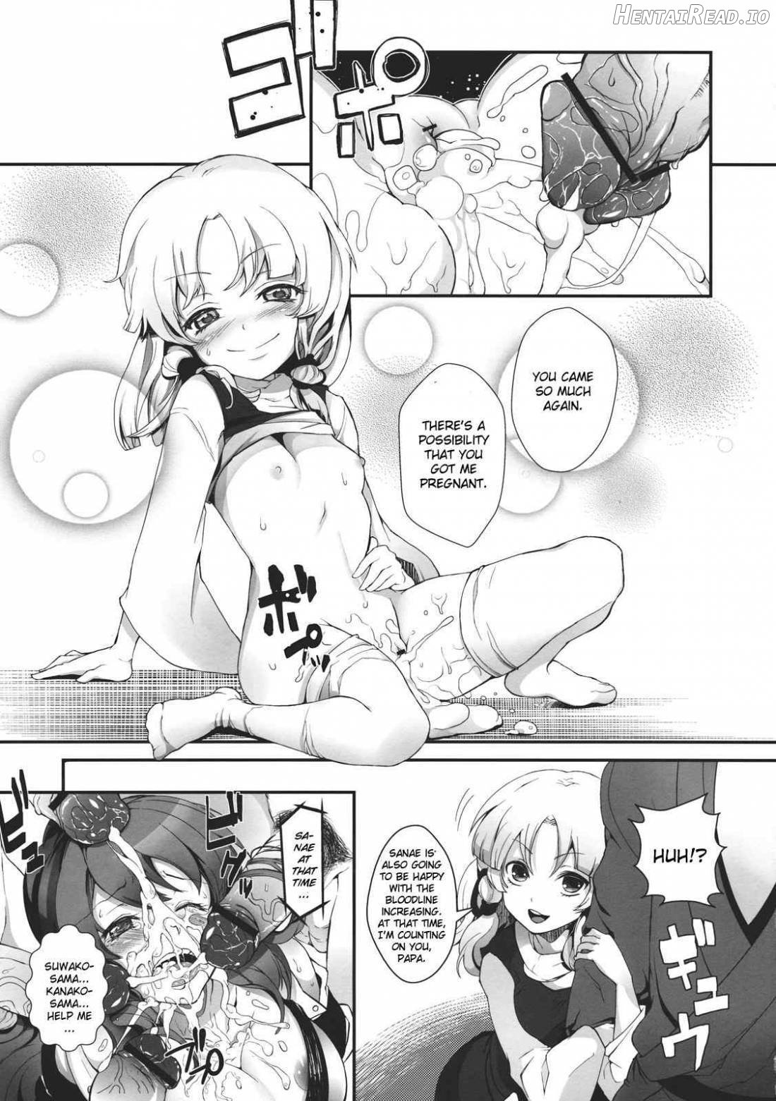 SUPER HARD Hatsujou Imouto Chapter 1 - page 20