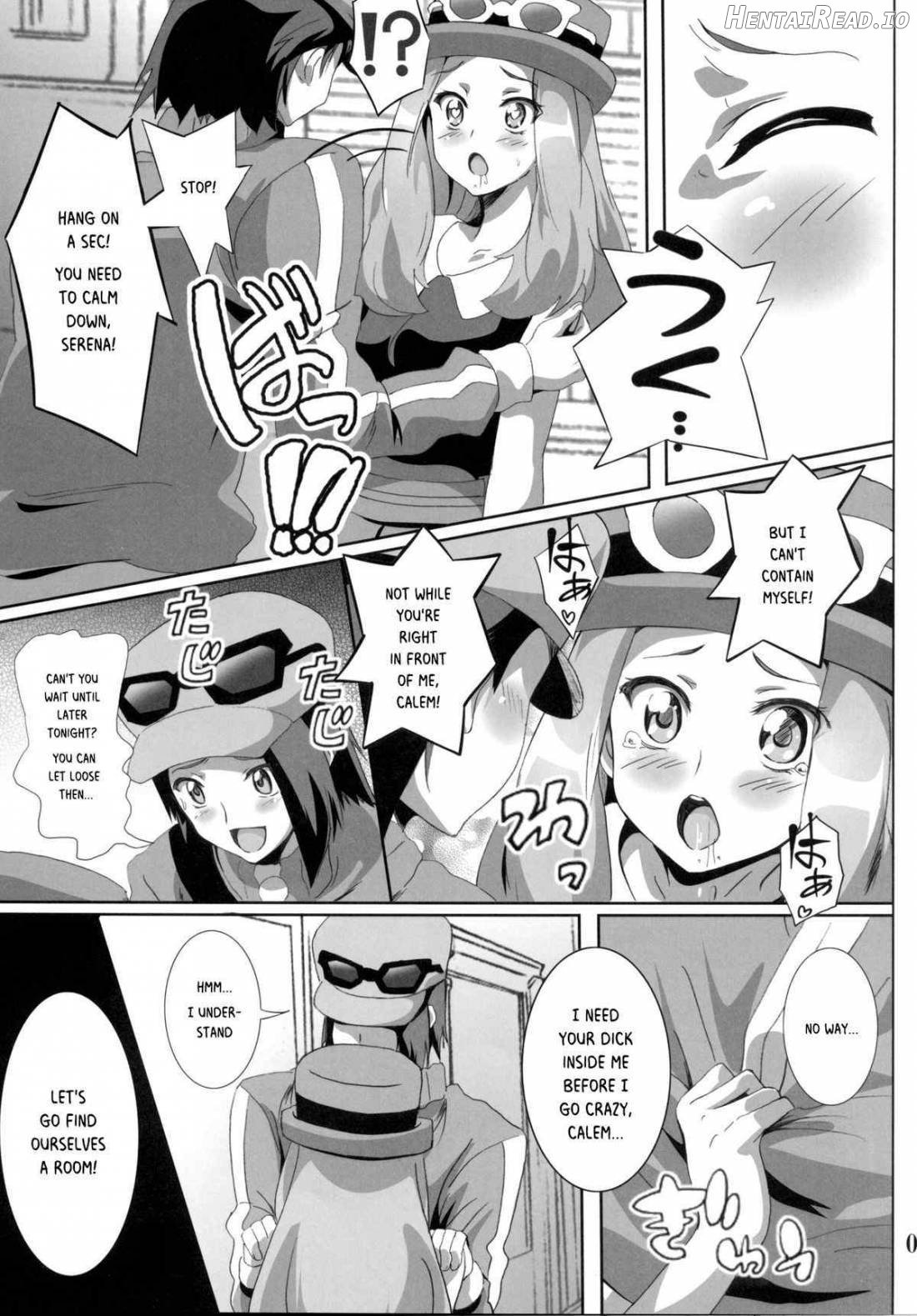 Bitch Serena no DreDre Power Chapter 1 - page 5