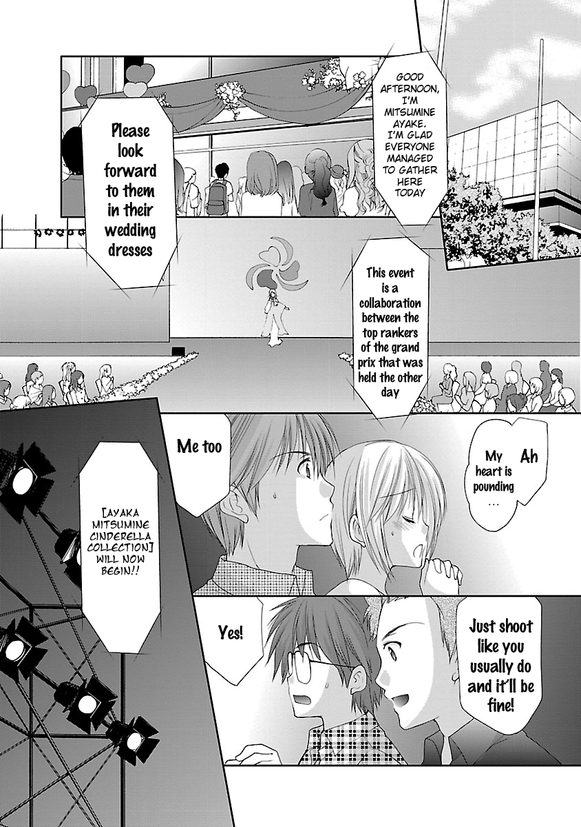 Schoolmate Kiss Chapter 18 - page 9