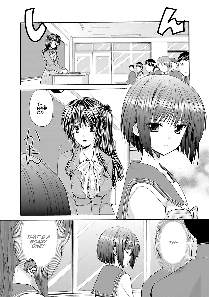 Schoolmate Kiss Chapter 1 - page 14