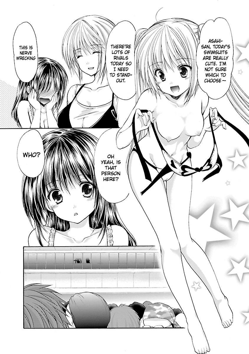 Schoolmate Kiss Chapter 2 - page 4