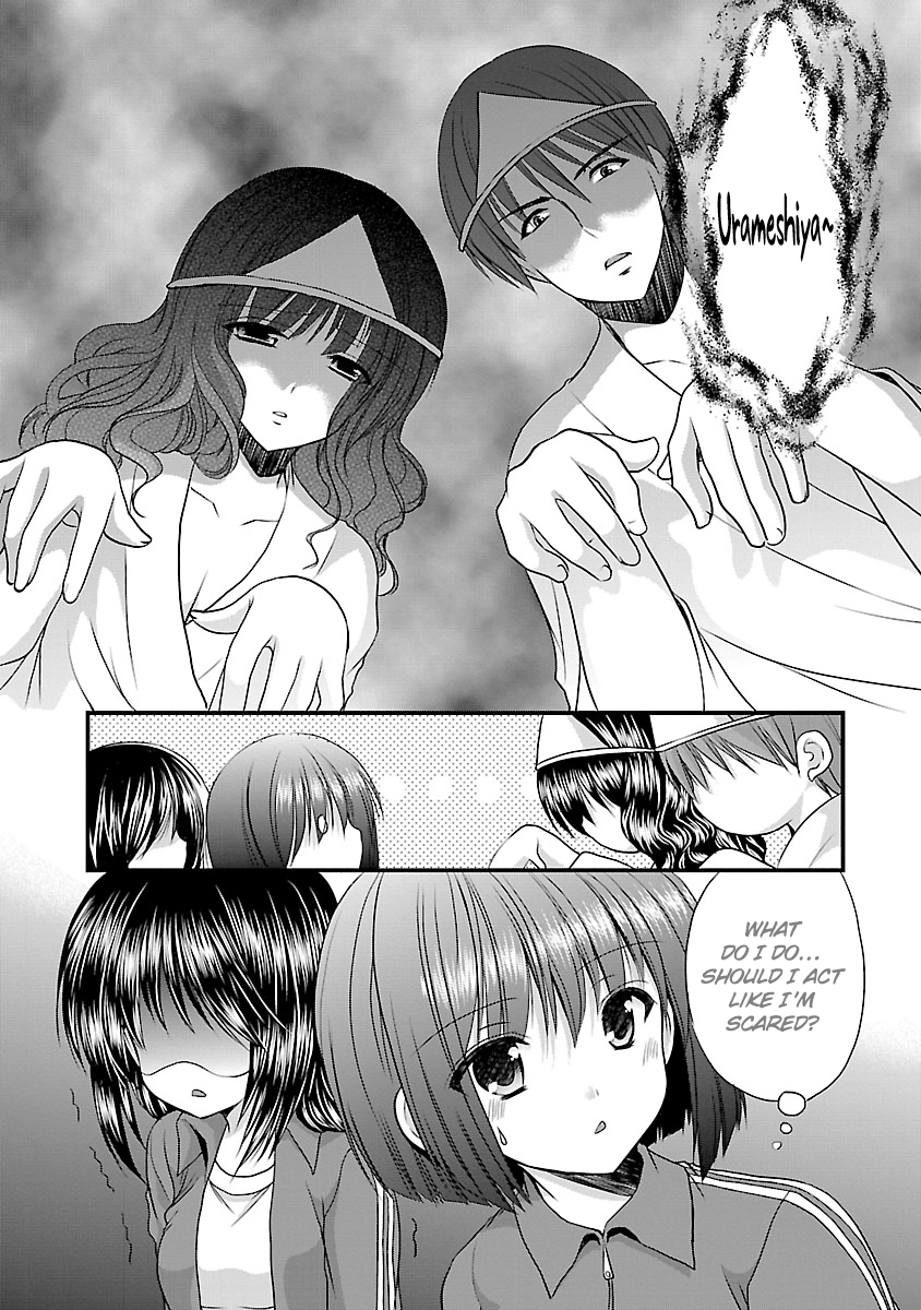 Schoolmate Kiss Chapter 4 - page 10