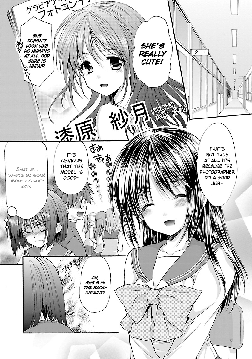 Schoolmate Kiss Chapter 5 - page 3