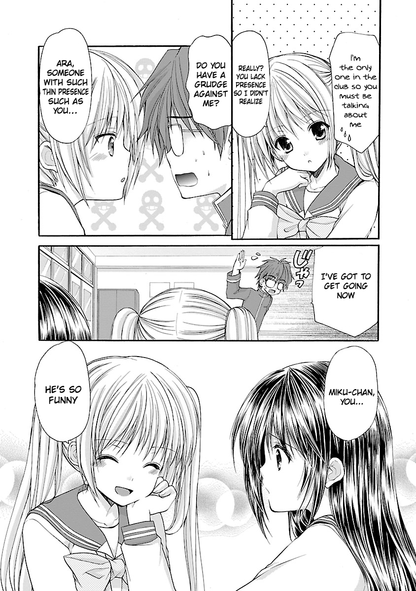 Schoolmate Kiss Chapter 6 - page 4