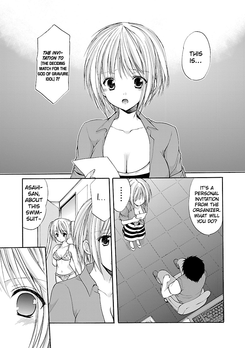 Schoolmate Kiss Chapter 7 - page 14