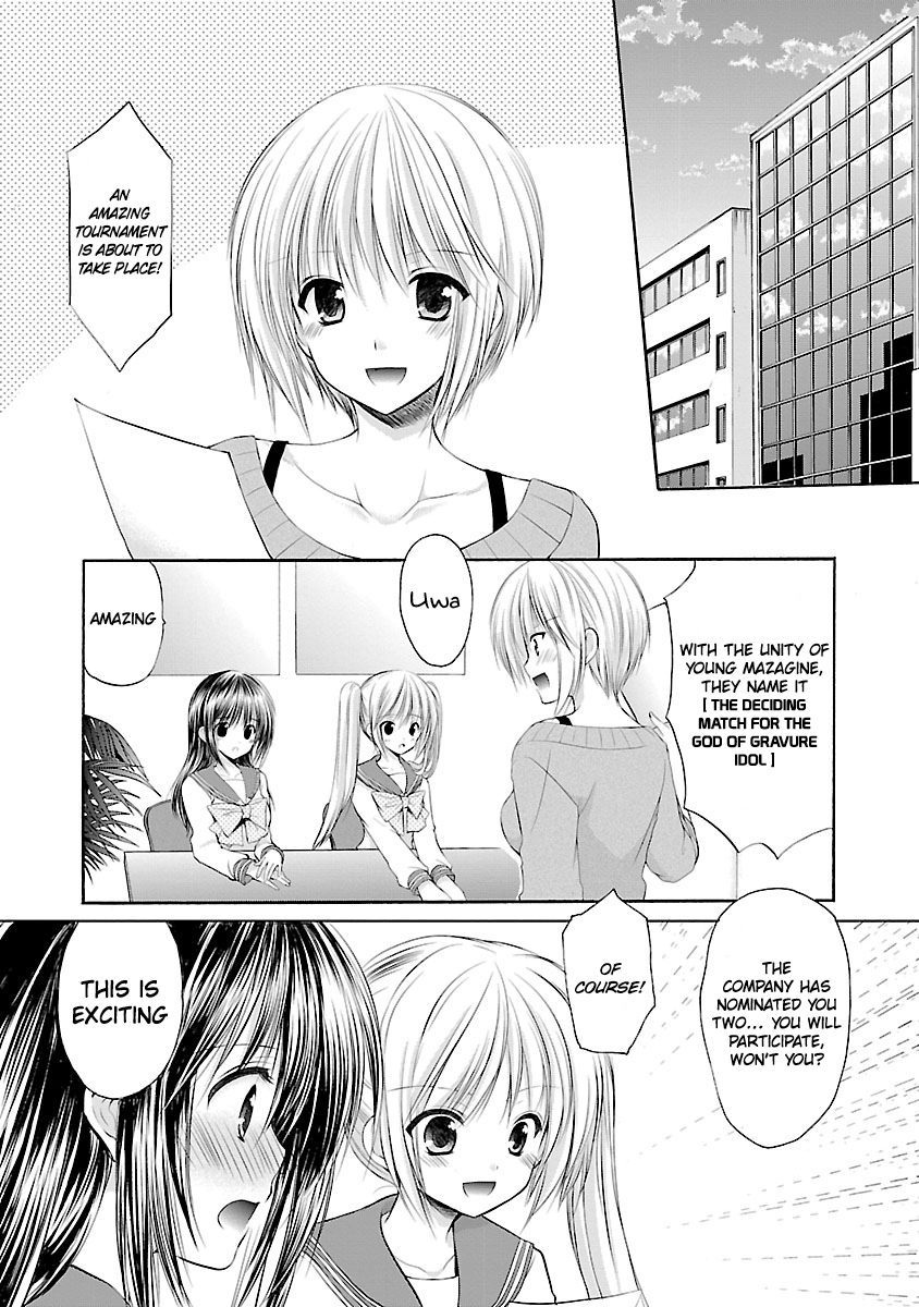 Schoolmate Kiss Chapter 7 - page 3