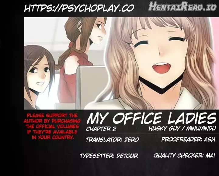 My Office Ladies Chapter 2 - page 1