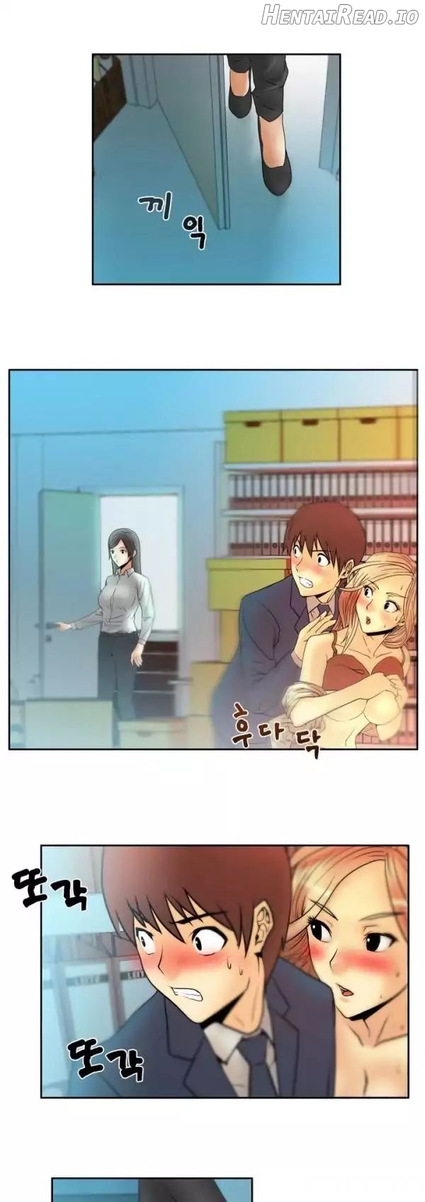 My Office Ladies Chapter 3 - page 4