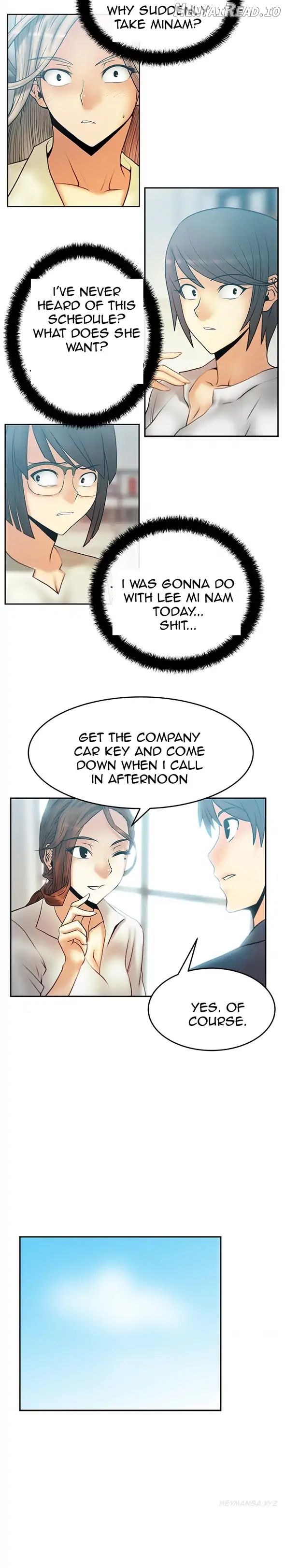 My Office Ladies Chapter 23 - page 2