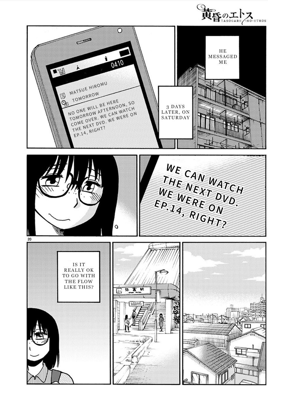 Tasogare no Ethos Chapter 8 - page 21