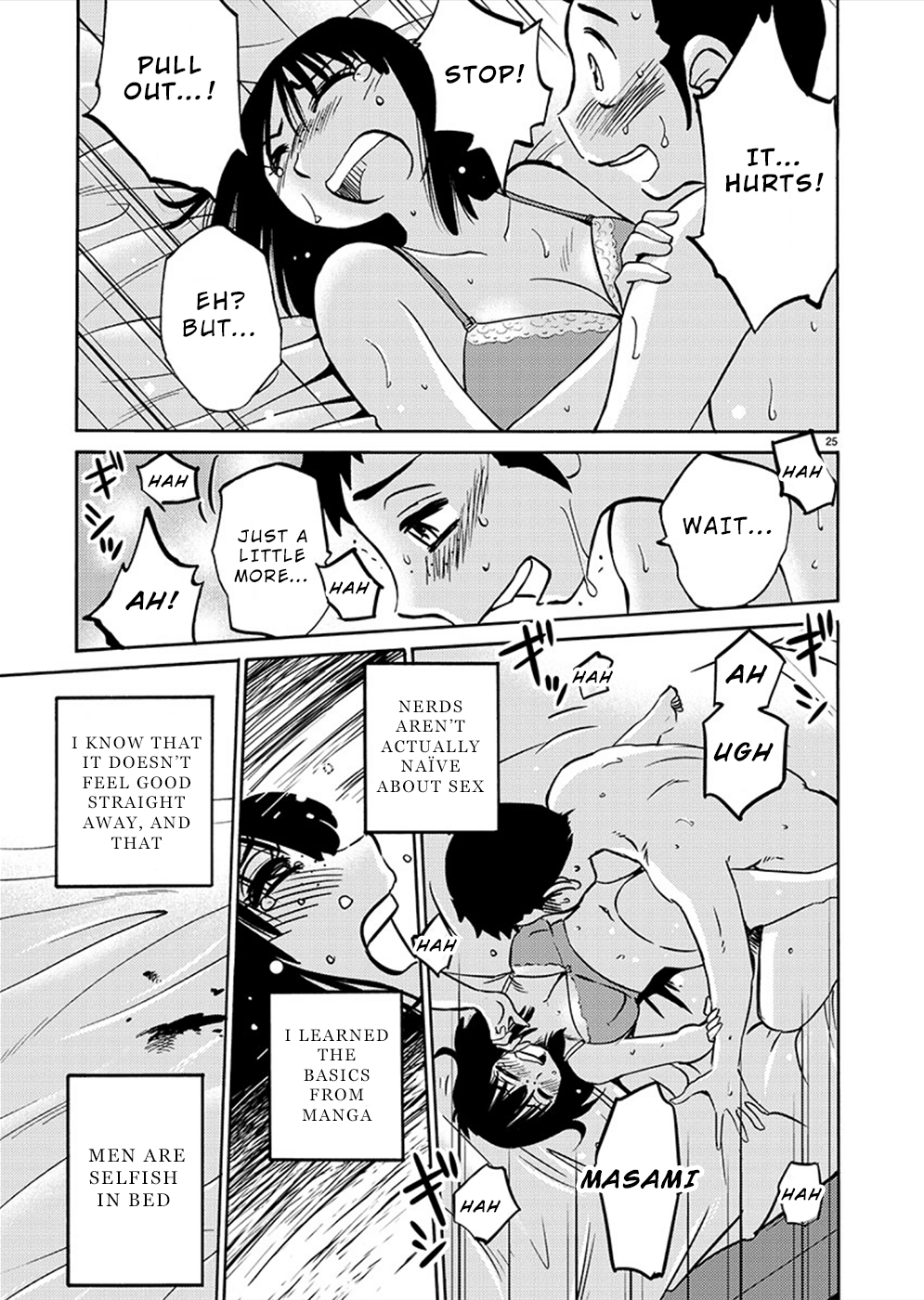 Tasogare no Ethos Chapter 8 - page 26