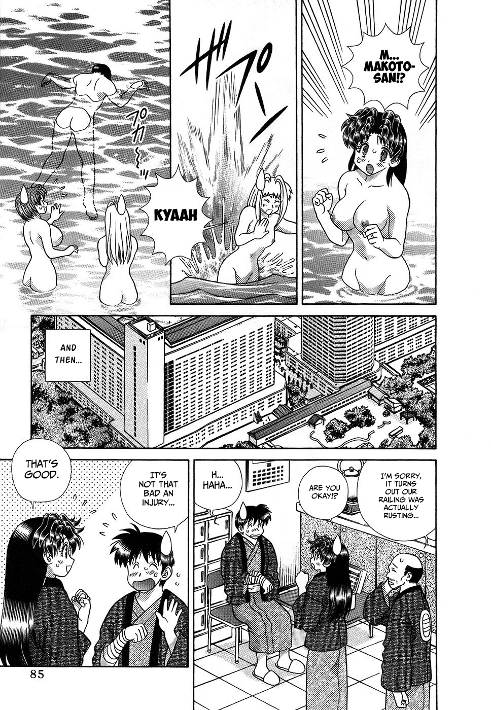 Futari Ecchi Chapter 282 - page 17