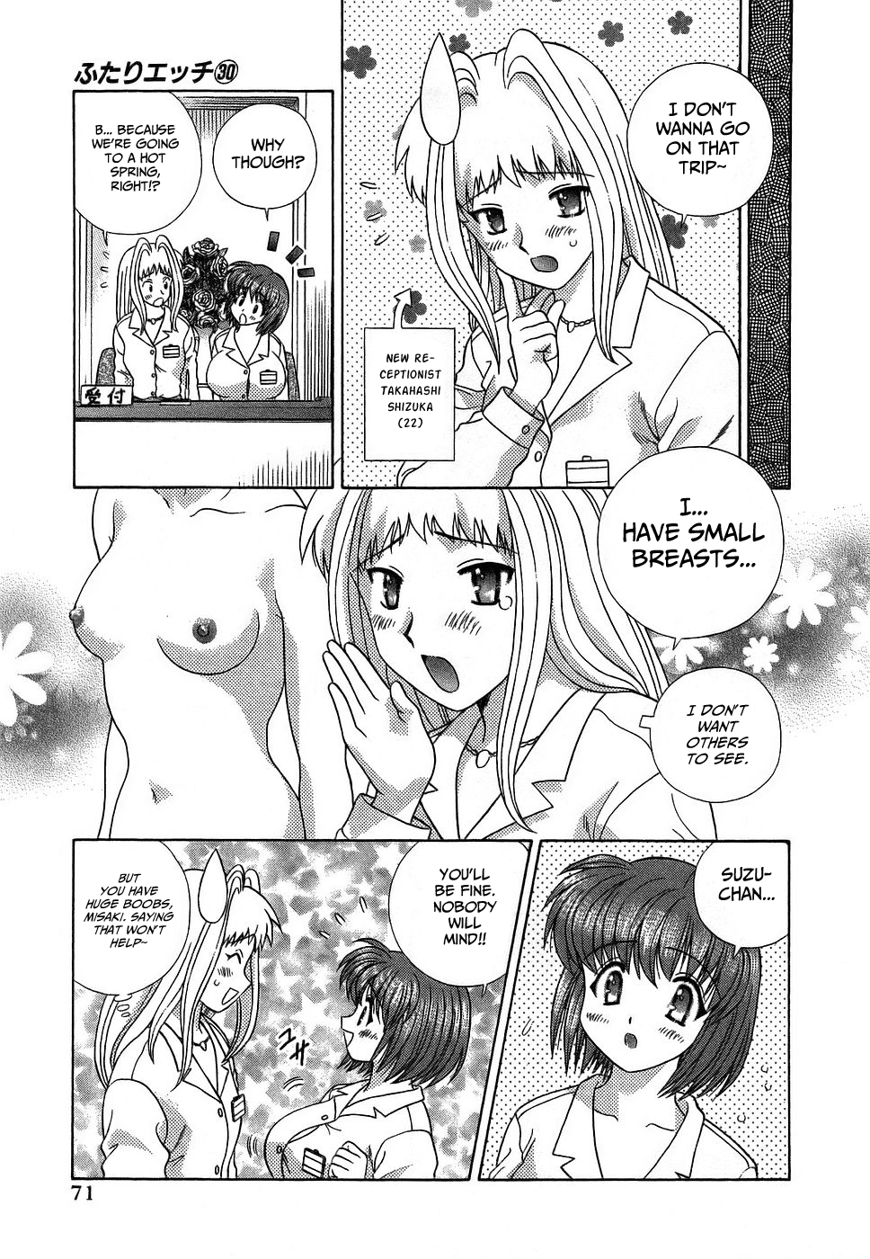 Futari Ecchi Chapter 282 - page 3