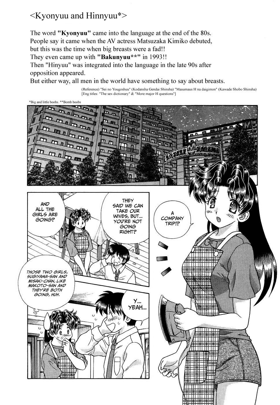 Futari Ecchi Chapter 282 - page 4