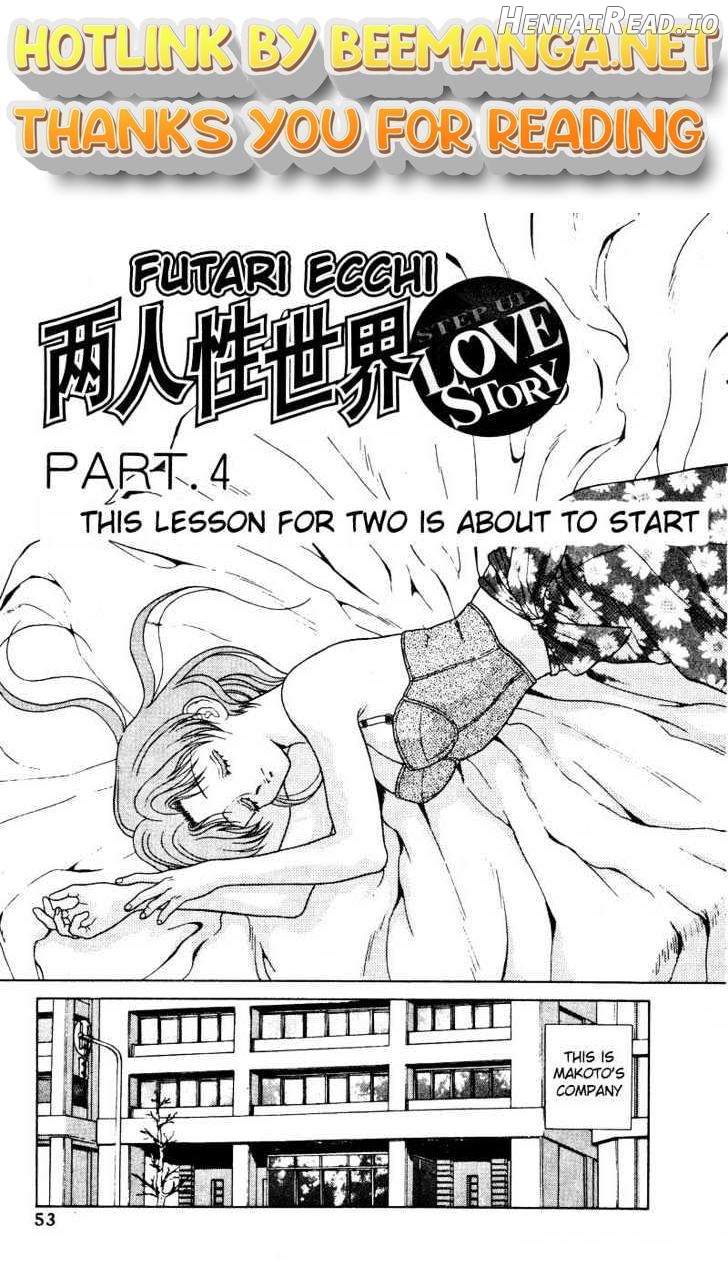 Futari Ecchi Chapter 4 - page 1