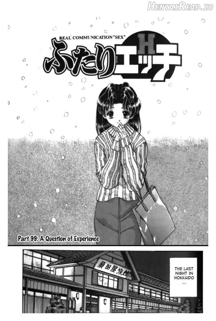 Futari Ecchi Chapter 99 - page 2