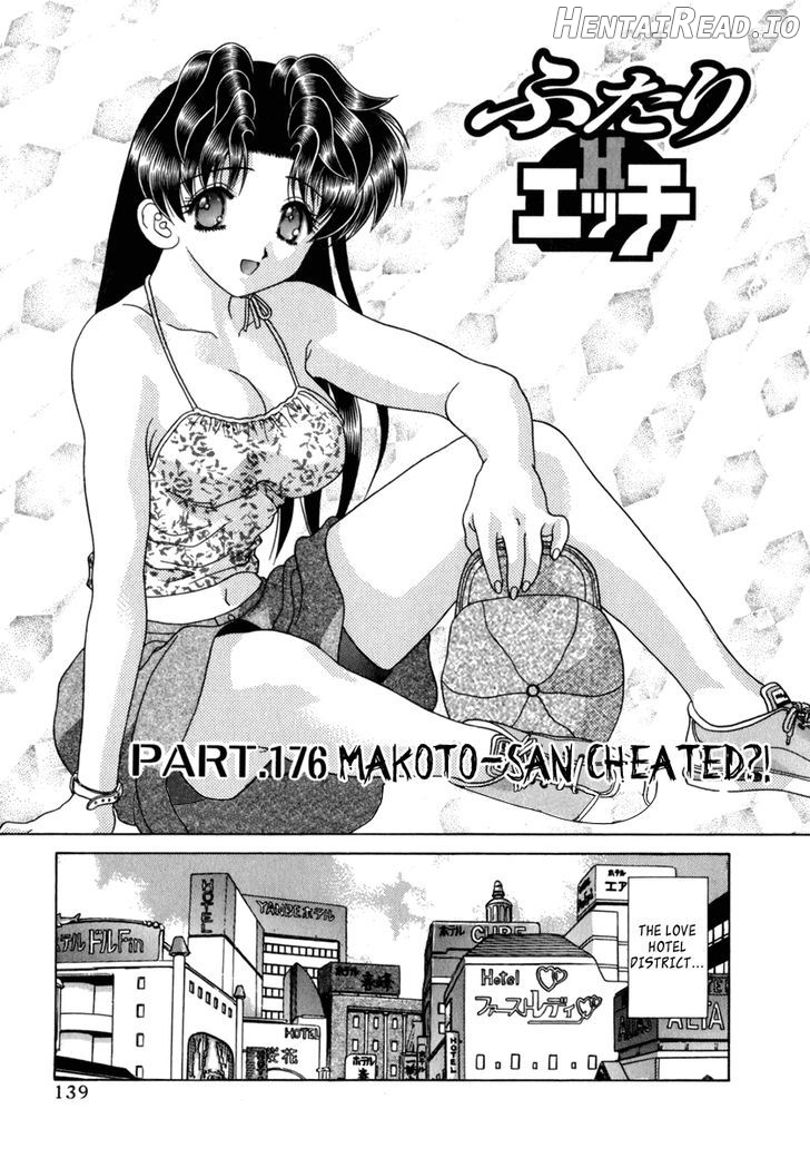 Futari Ecchi Chapter 176 - page 2