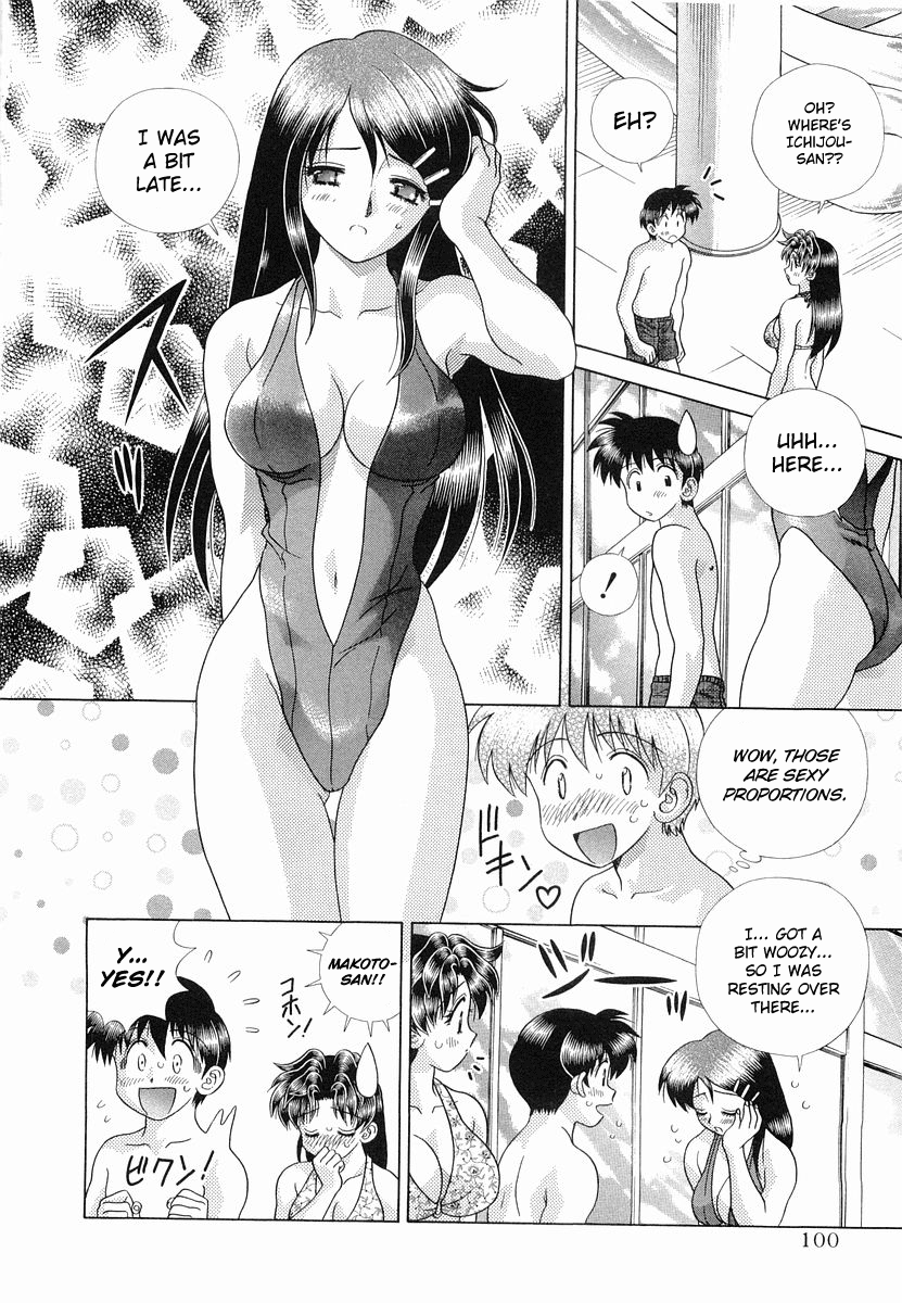 Futari Ecchi Chapter 228 - page 4