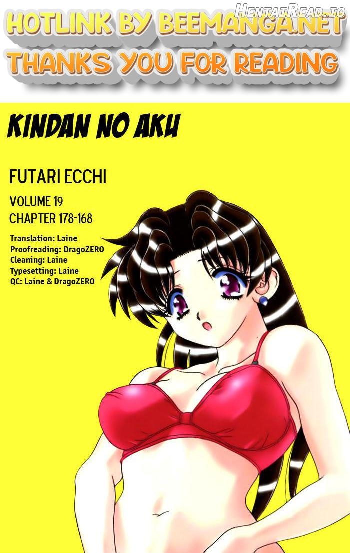 Futari Ecchi Chapter 180 - page 1