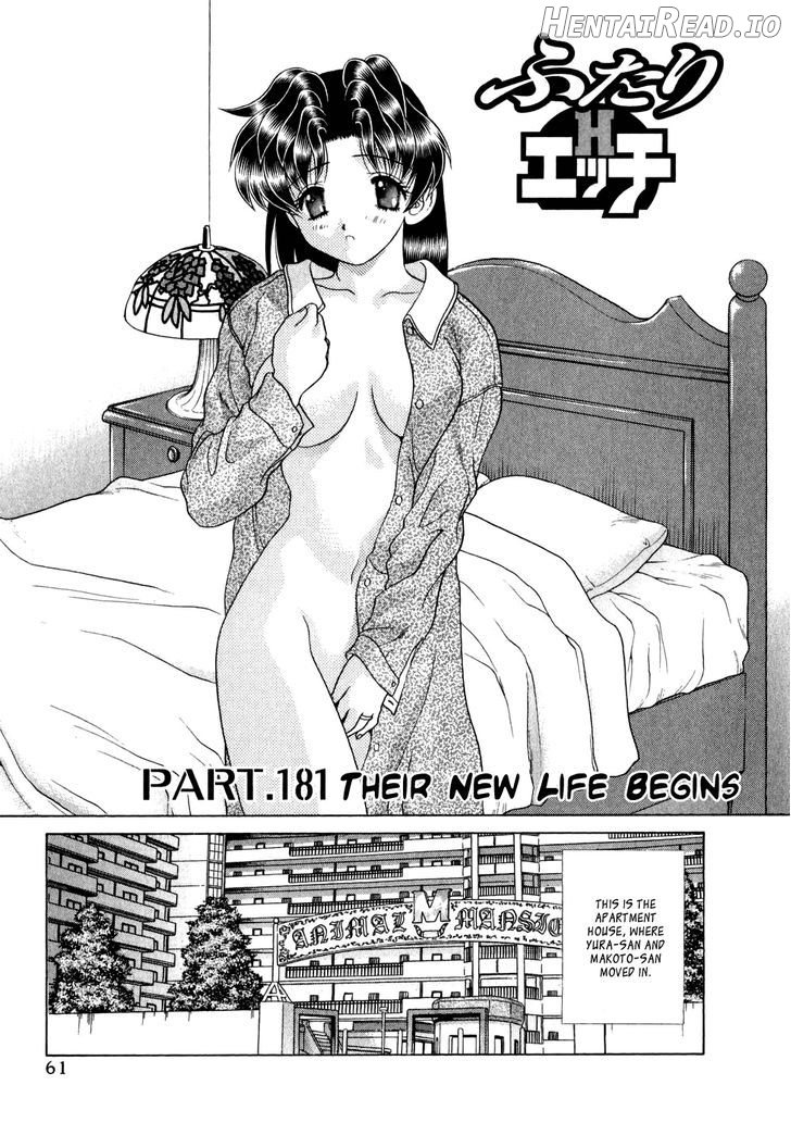 Futari Ecchi Chapter 181 - page 2