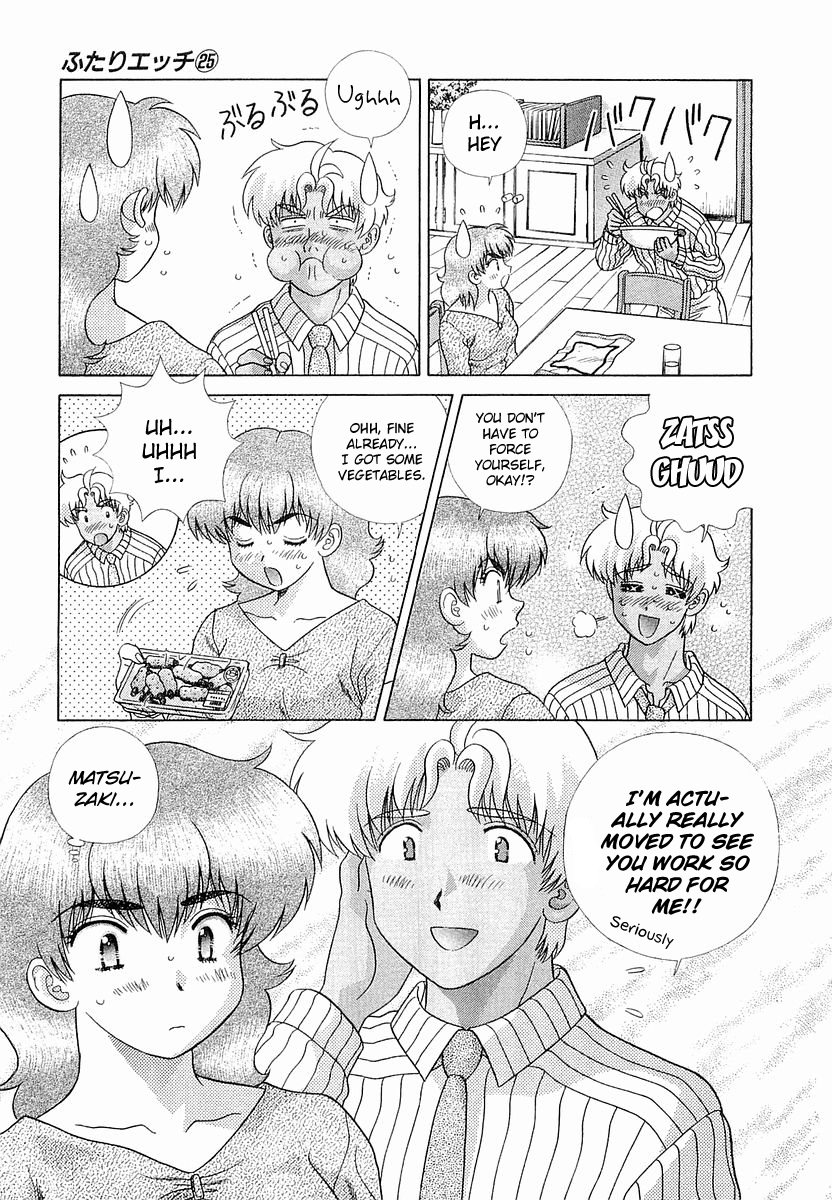 Futari Ecchi Chapter 233 - page 13