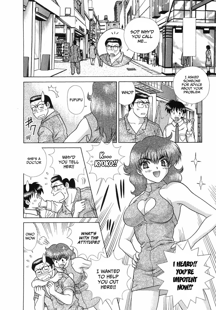 Futari Ecchi Chapter 254 - page 6