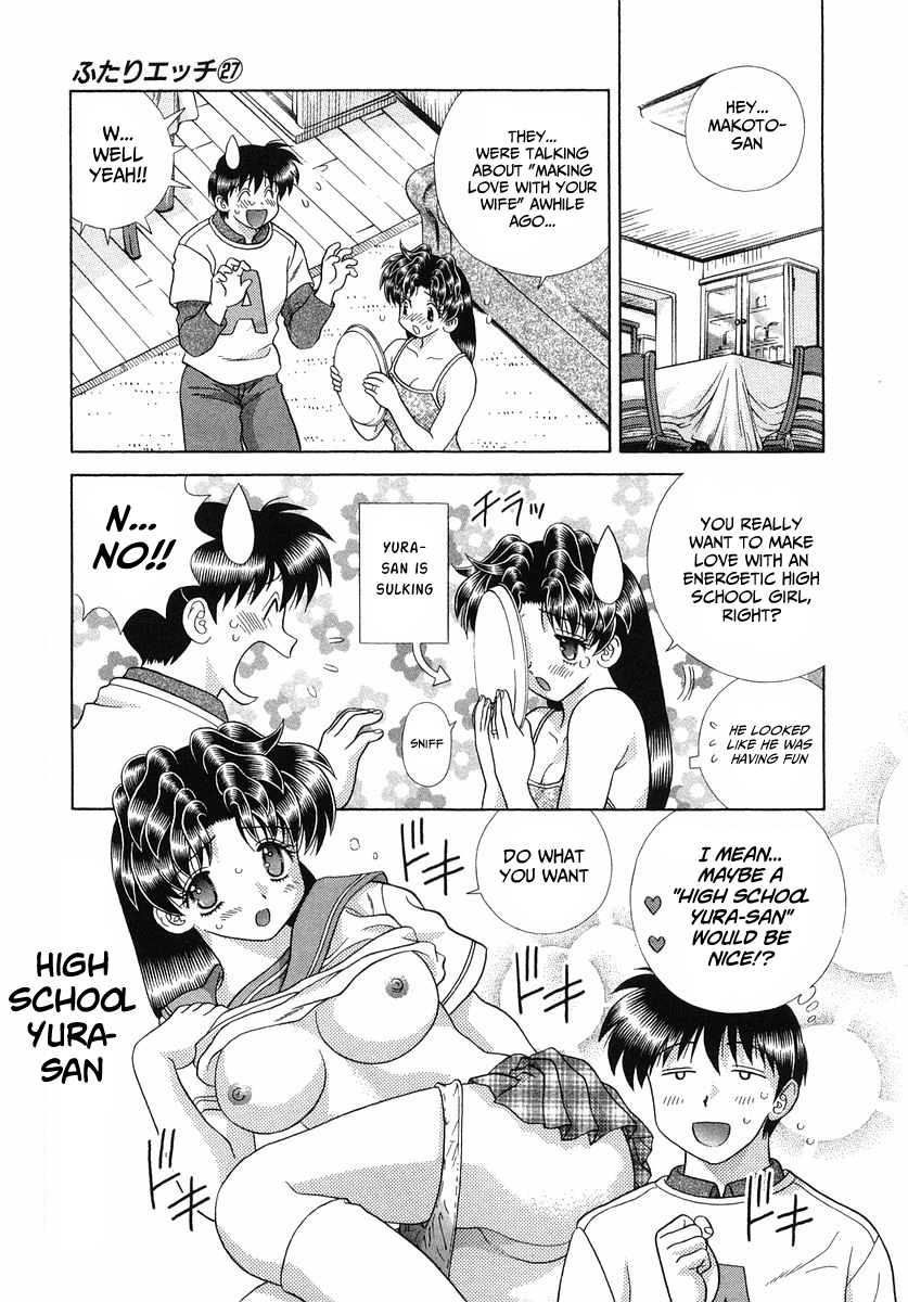 Futari Ecchi Chapter 256 - page 15