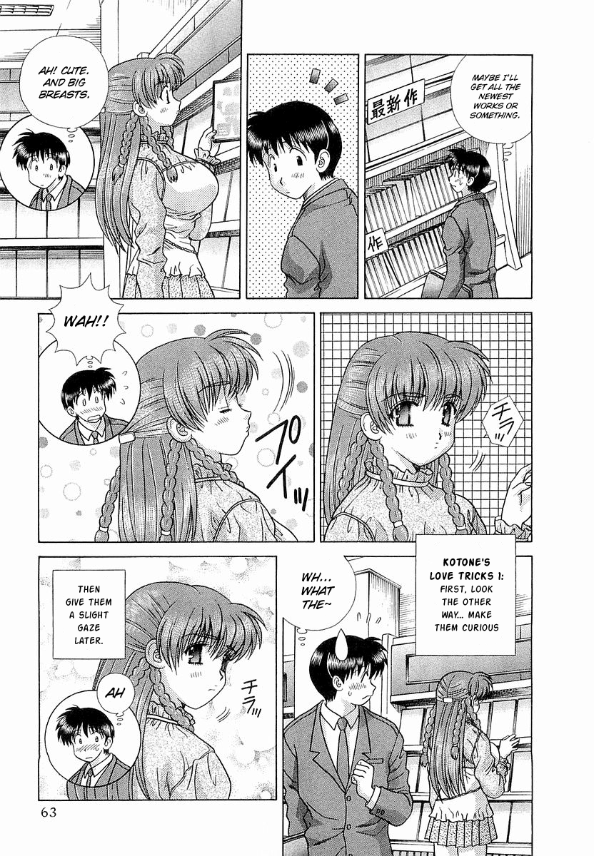 Futari Ecchi Chapter 235 - page 7