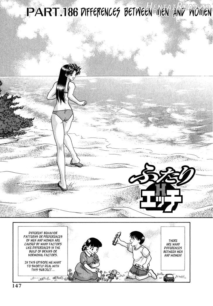 Futari Ecchi Chapter 186 - page 2